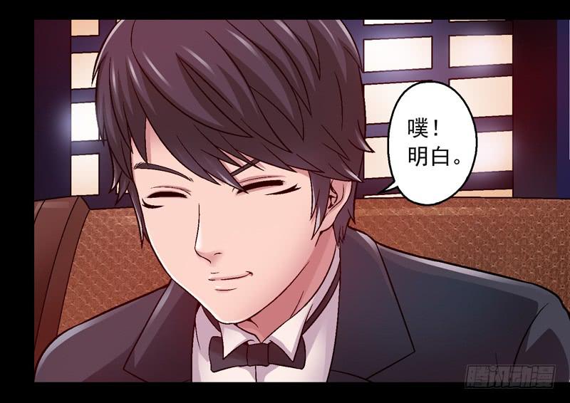 1.我想杀了我老公-第1话