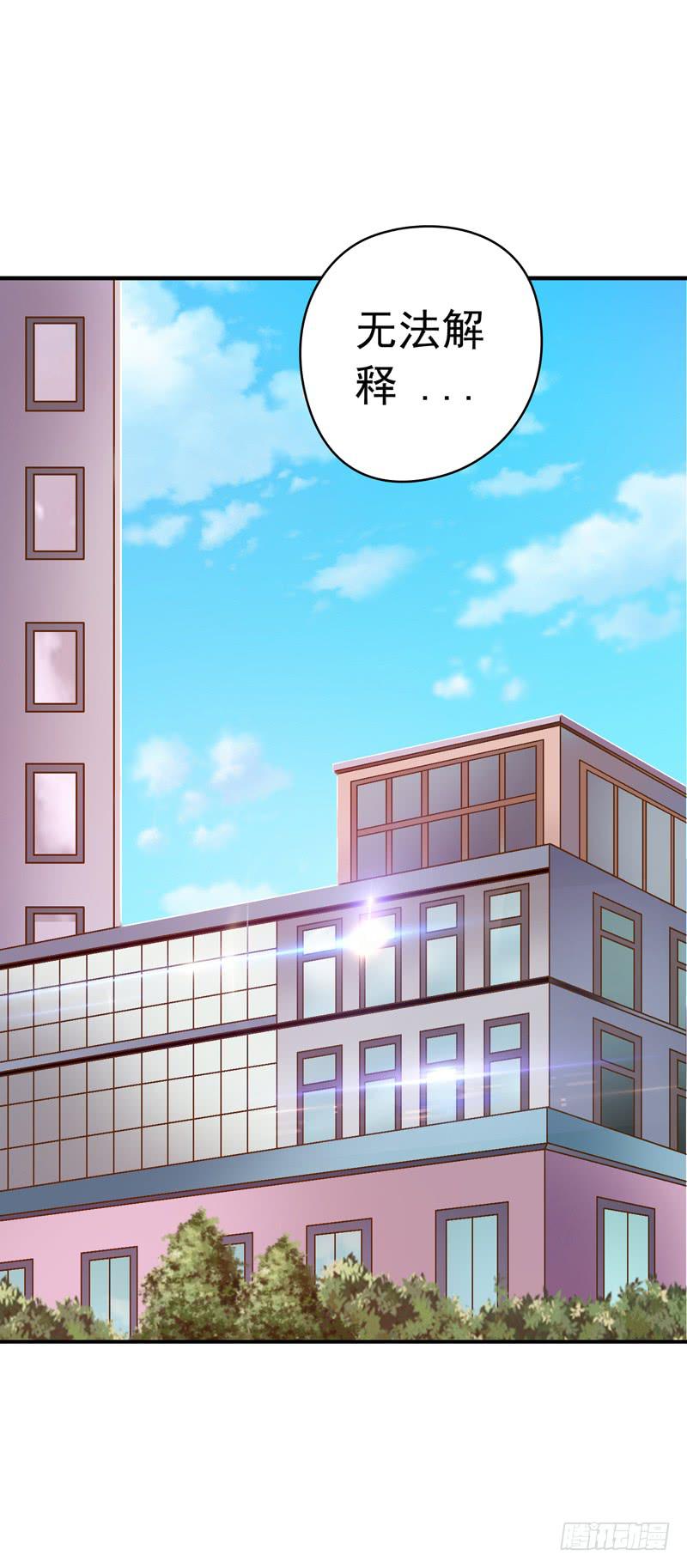 单身狗之梦-第11话