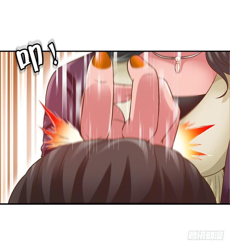 单身狗之梦-第11话