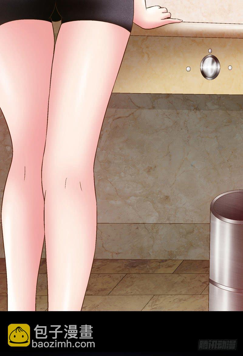 单身狗之梦-第11话