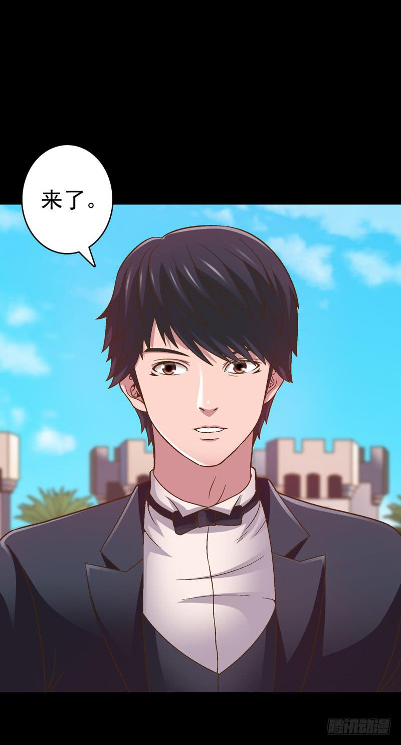 单身狗之梦-第11话