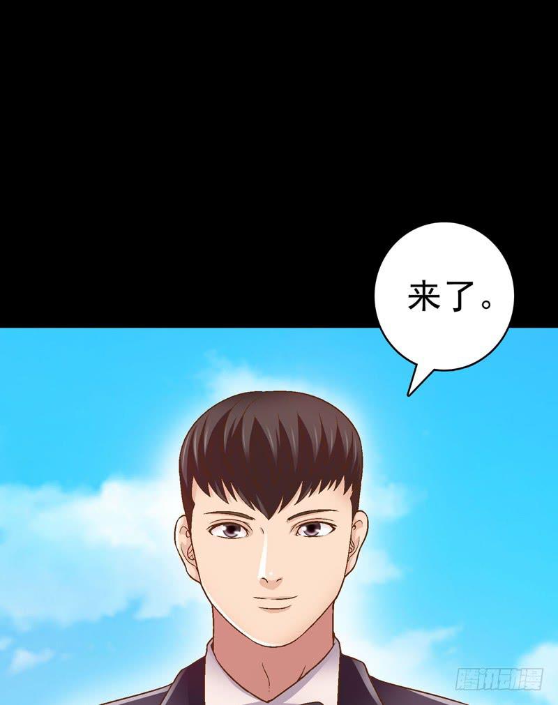 单身狗之梦-第11话