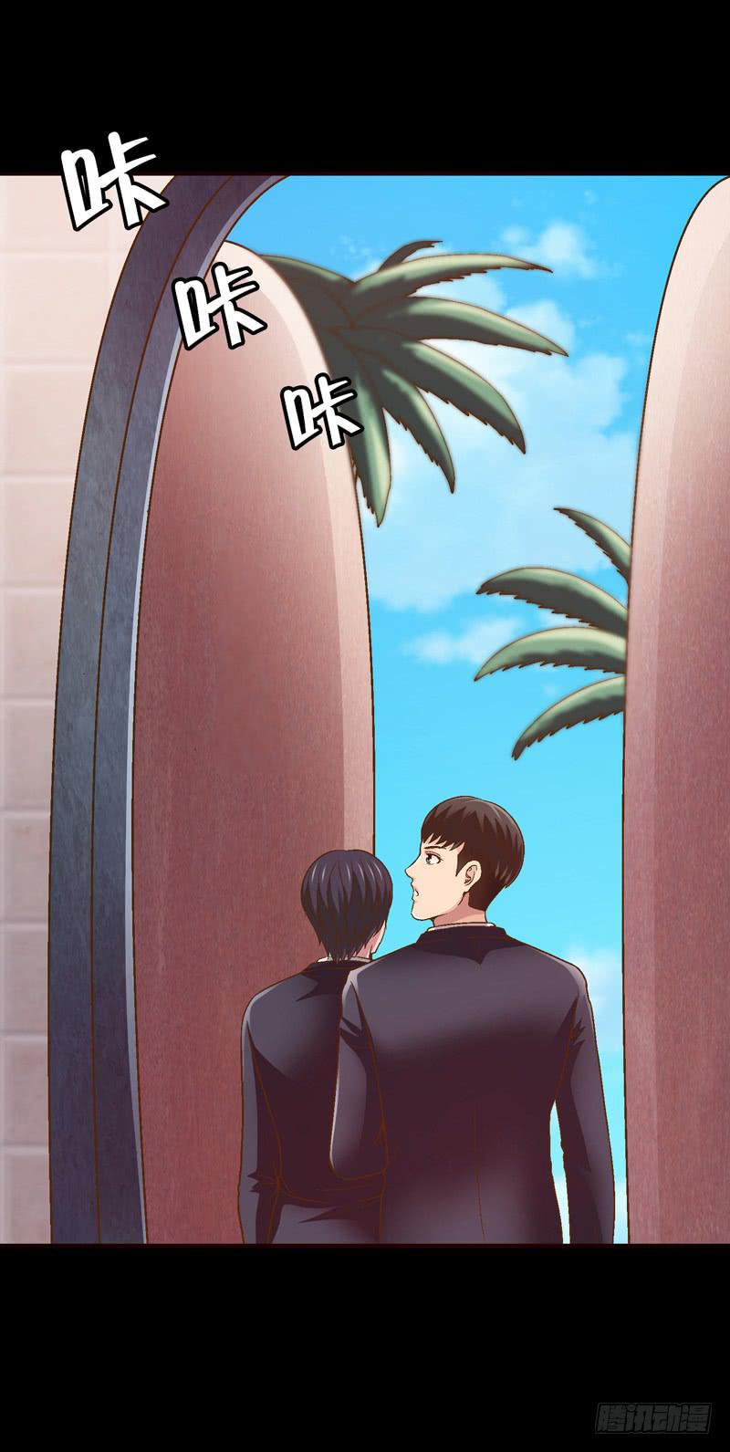 单身狗之梦-第11话