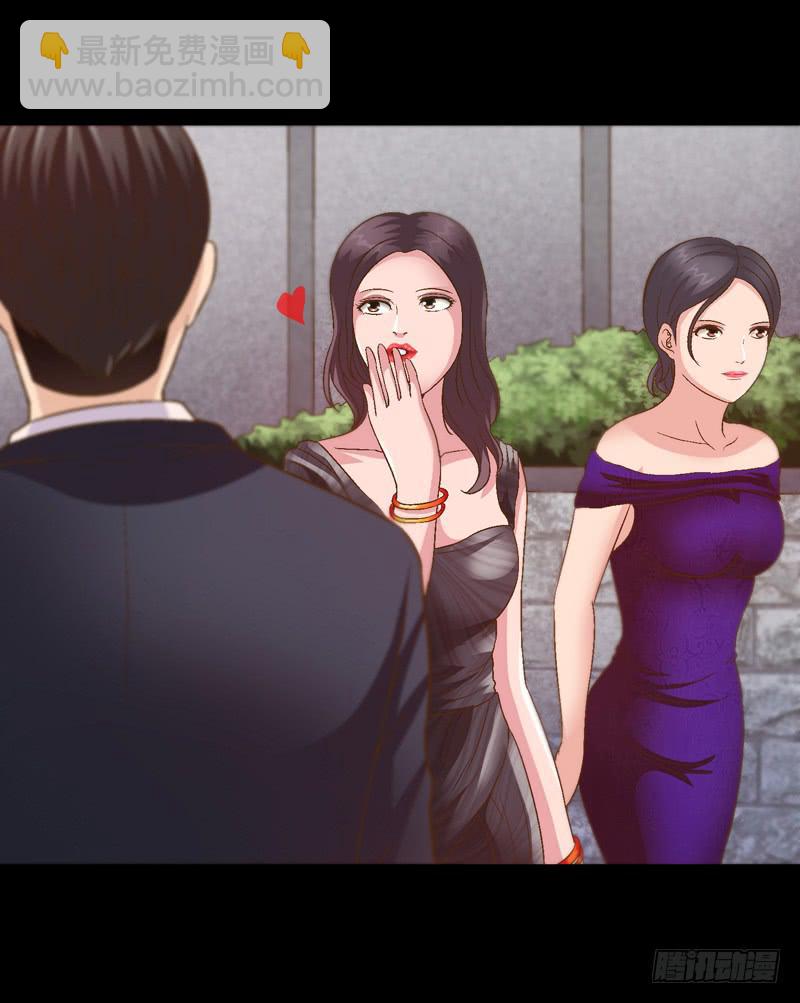 单身狗之梦-第11话