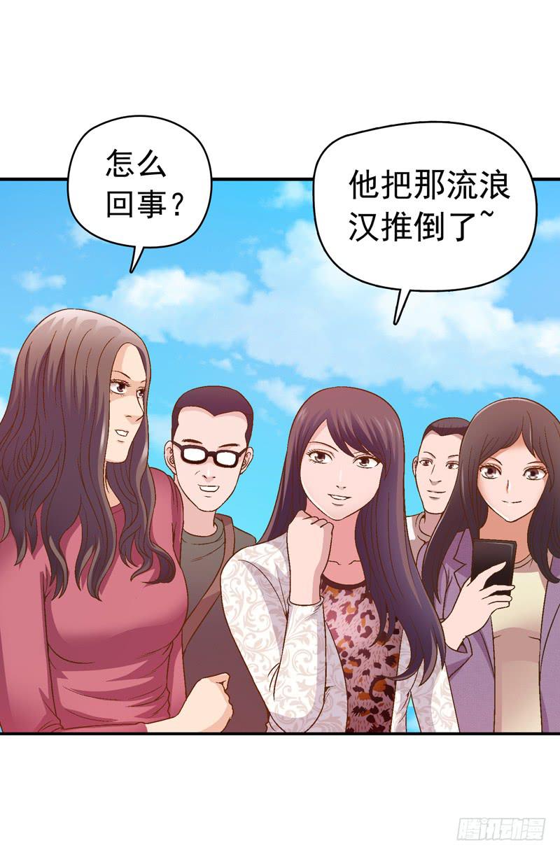 单身狗之梦-第11话