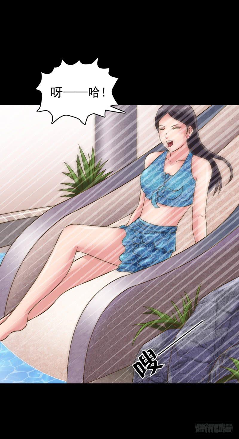 单身狗之梦-第11话