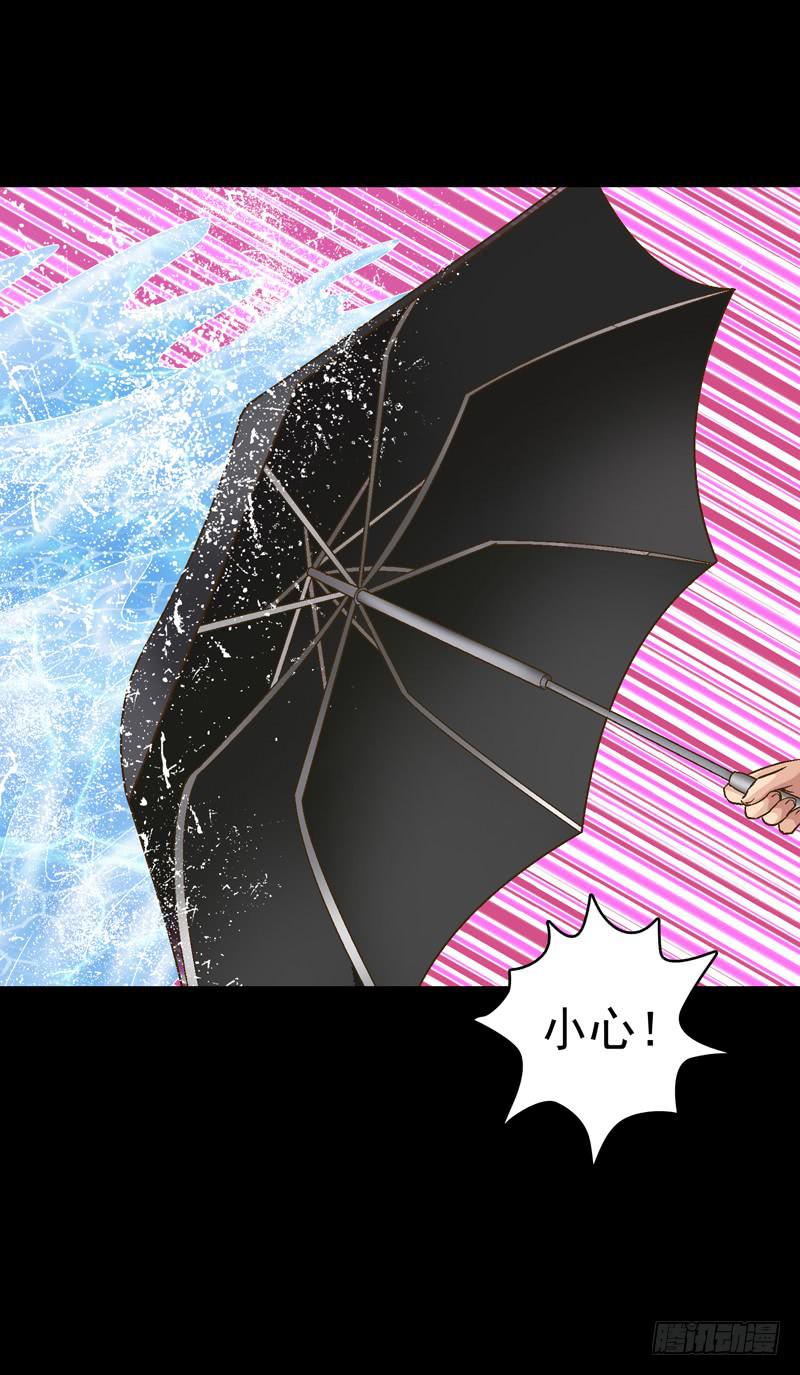 单身狗之梦-第11话