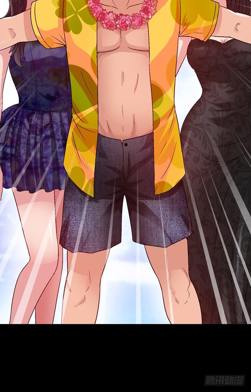 单身狗之梦-第11话