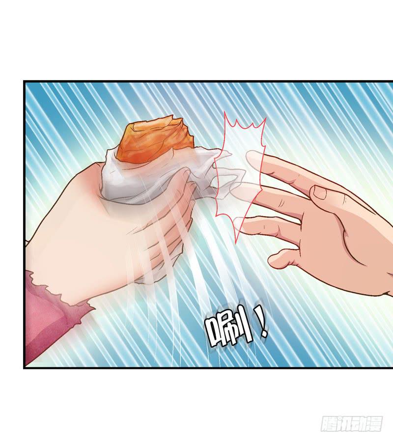 单身狗之梦-第11话