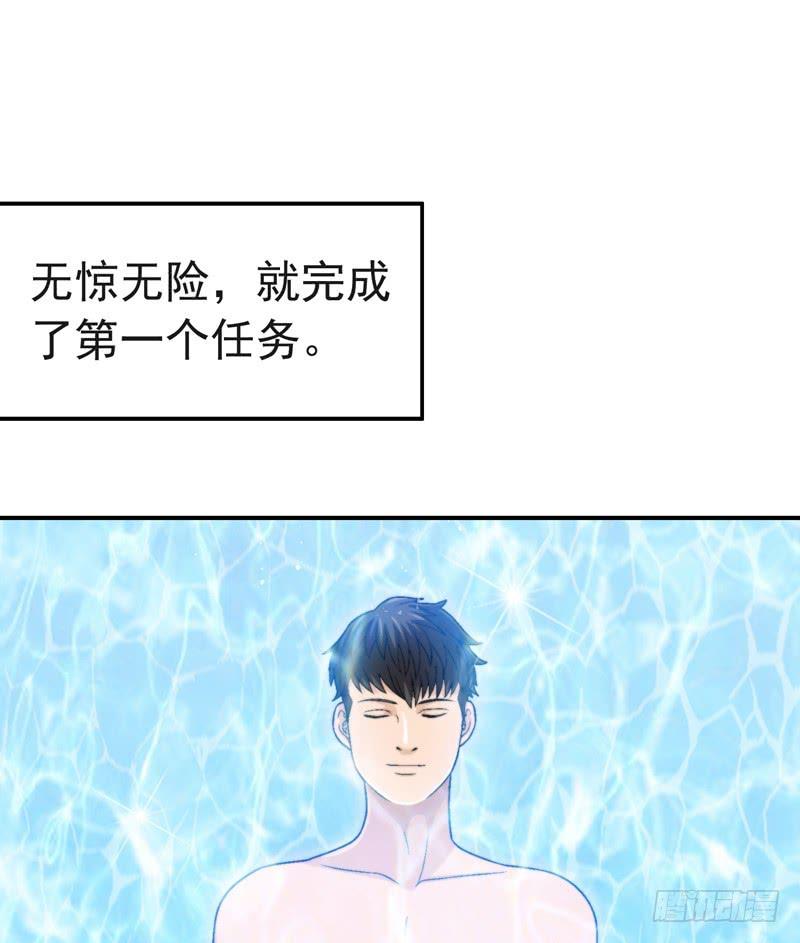 梦之海(1/2)-第13话