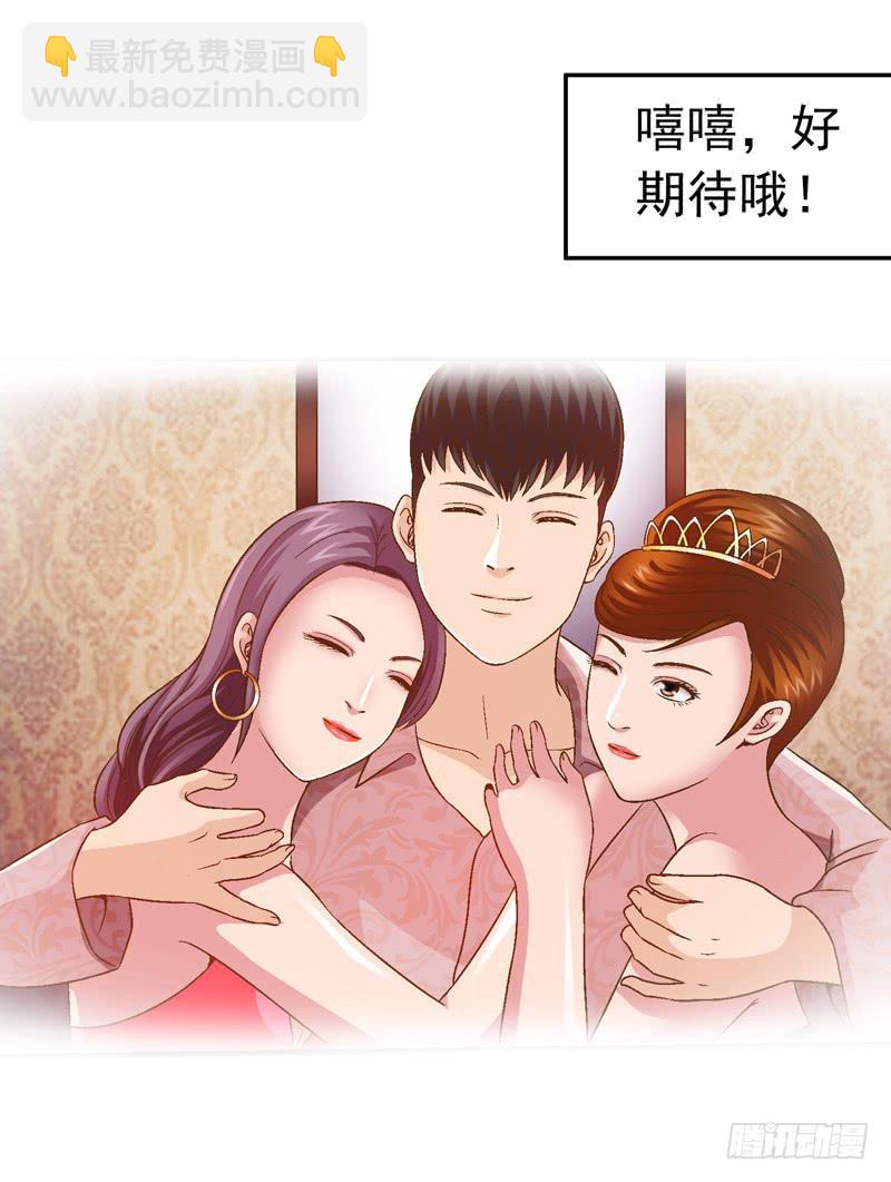 梦之海(1/2)-第13话