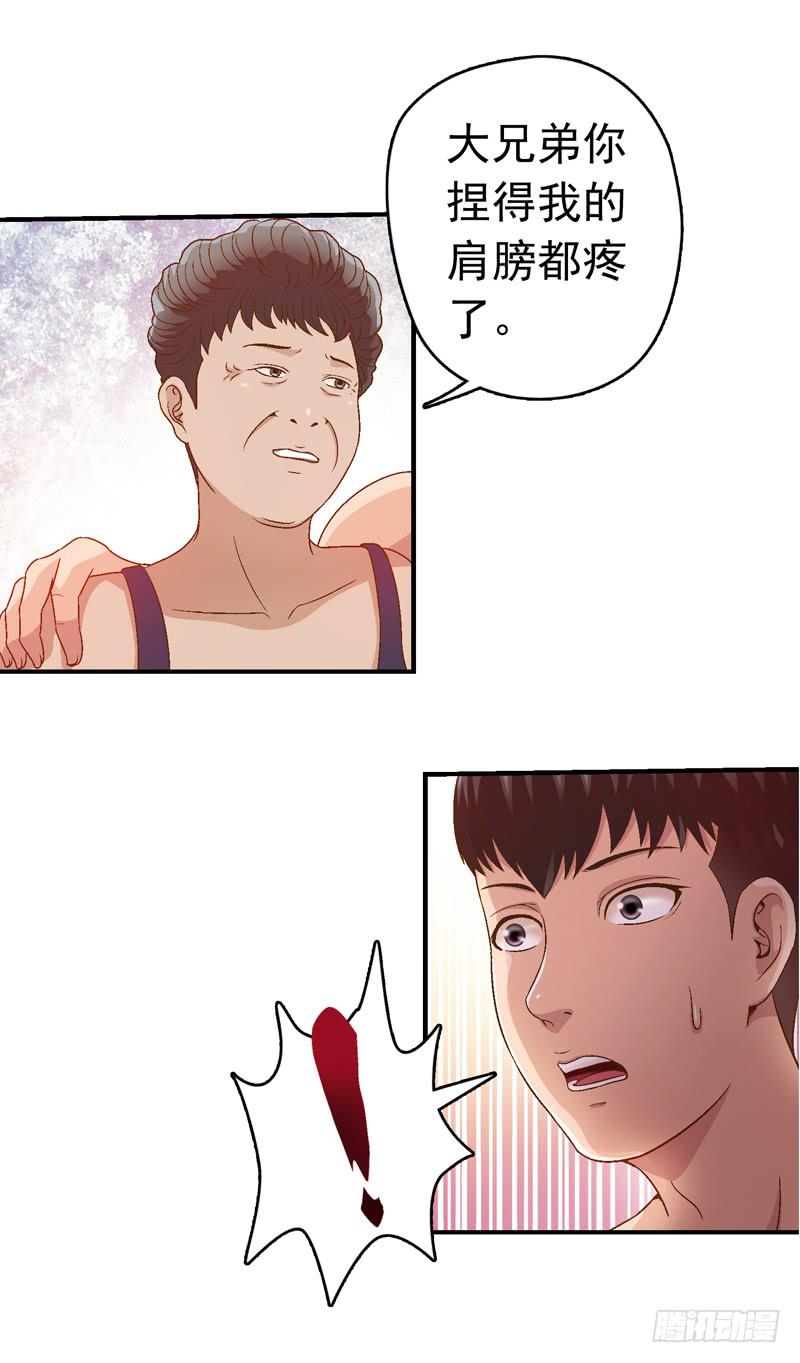 梦之海(1/2)-第13话