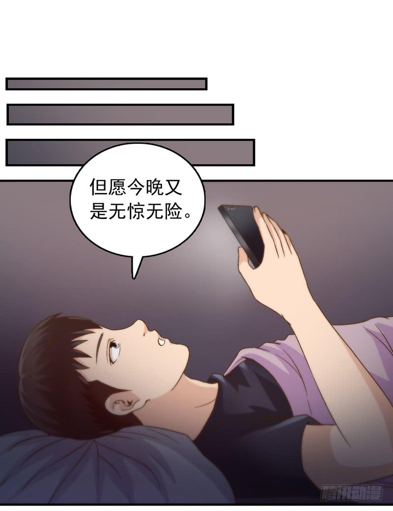 梦之海(1/2)-第13话