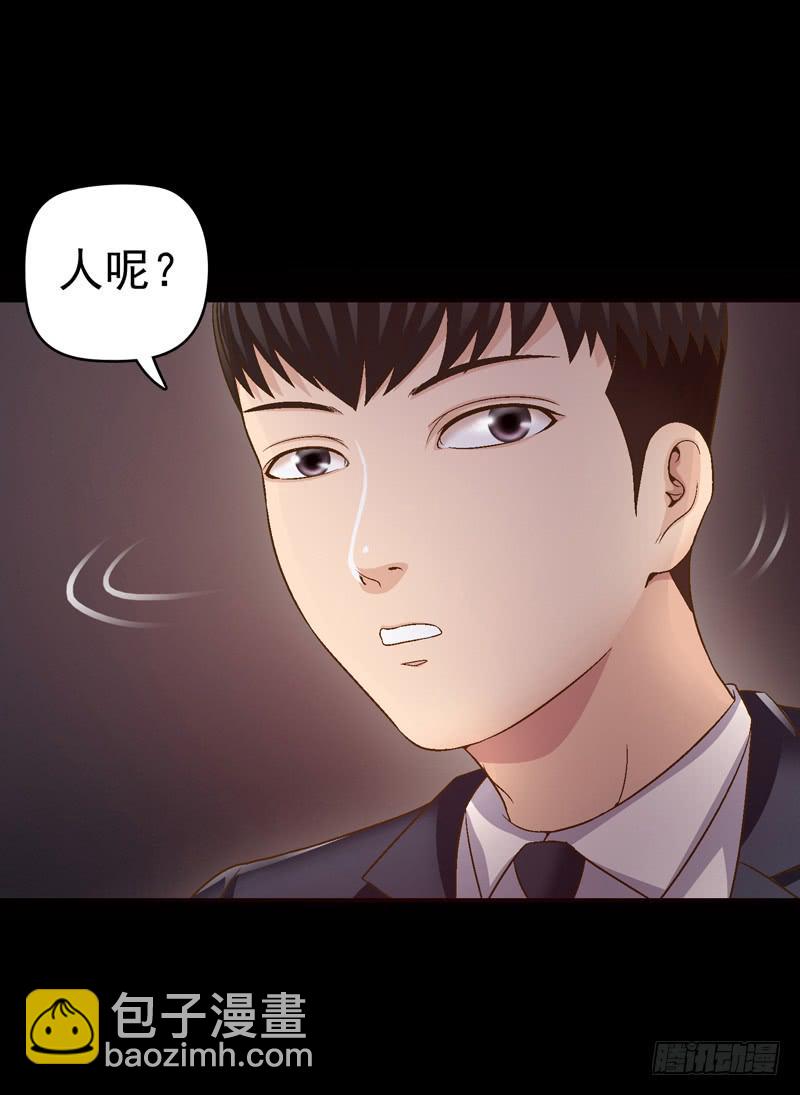 梦之海(1/2)-第13话