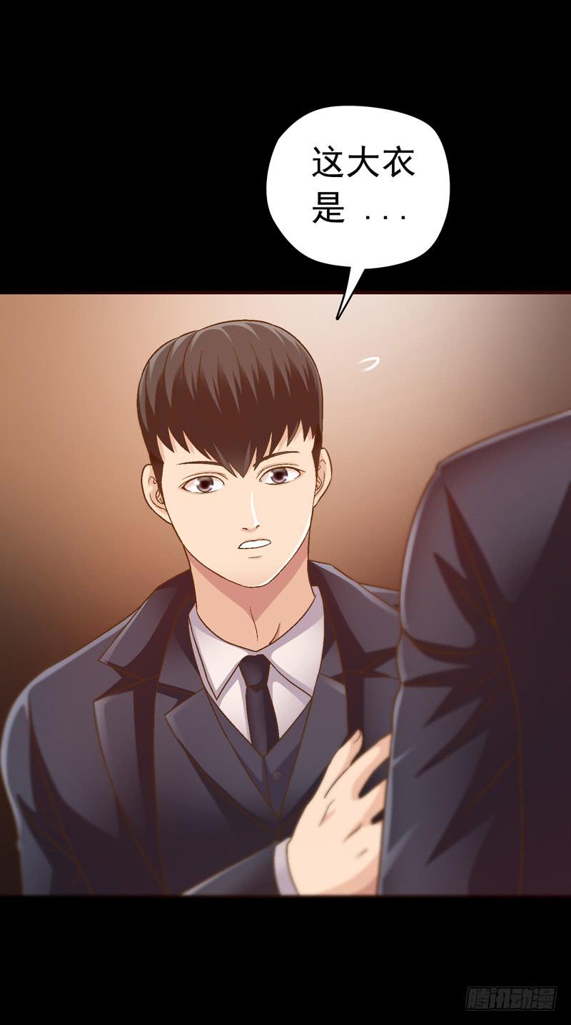 梦之海(1/2)-第13话