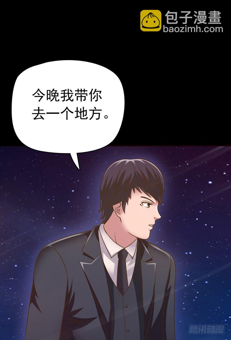 梦之海(1/2)-第13话