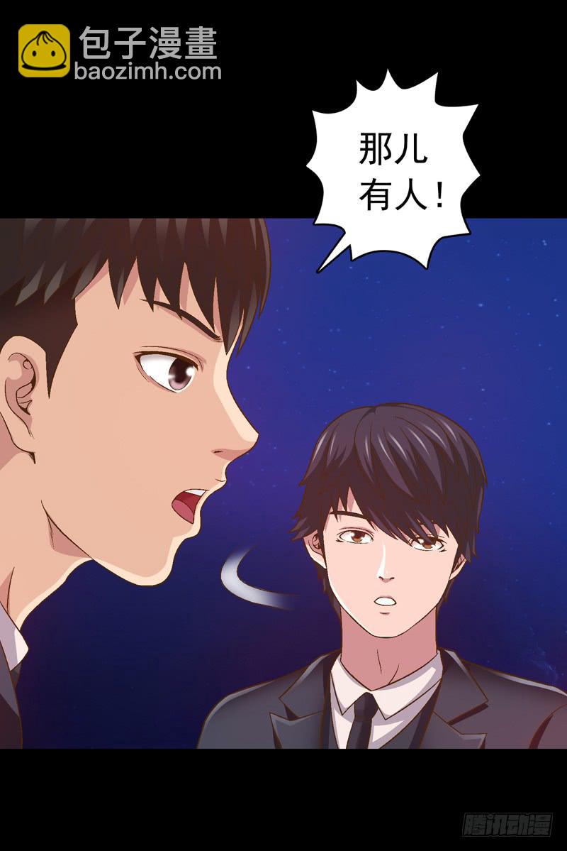 梦之海(1/2)-第13话