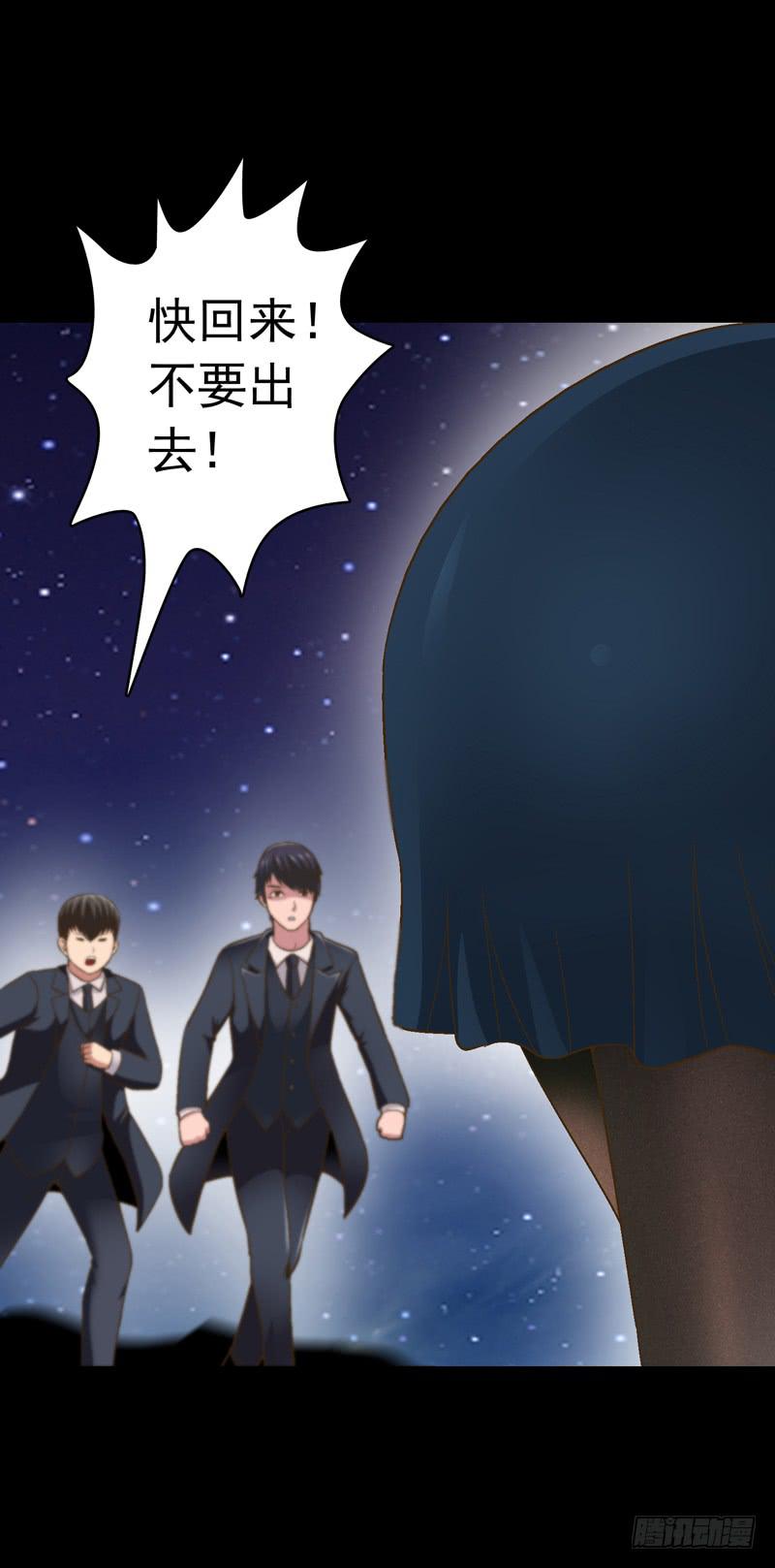 梦之海(1/2)-第13话