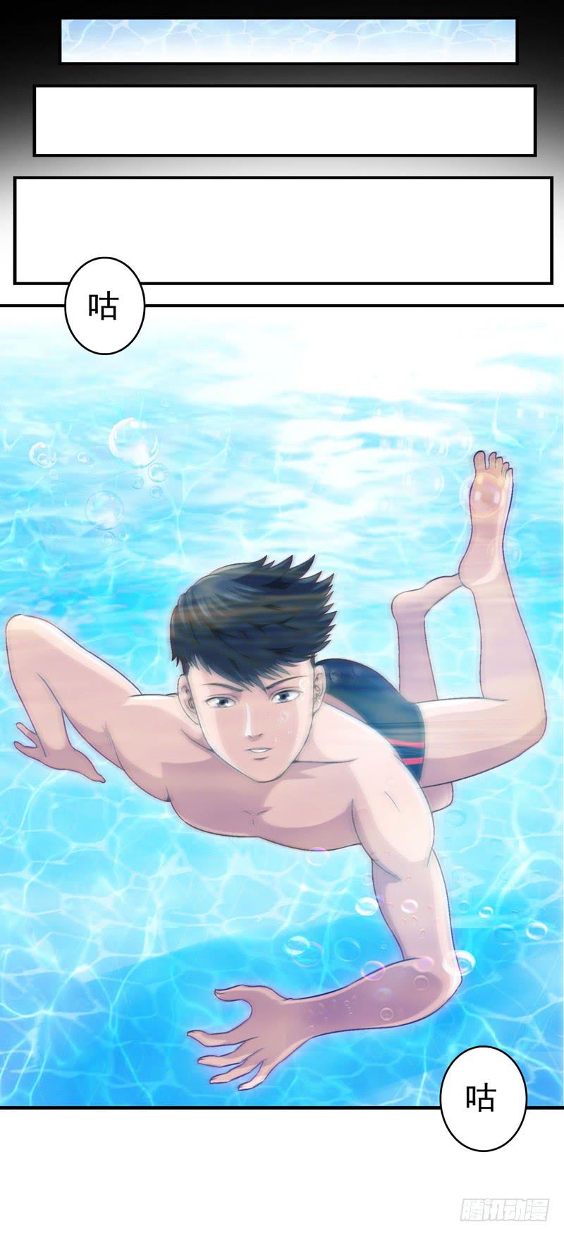 梦之海(1/2)-第13话