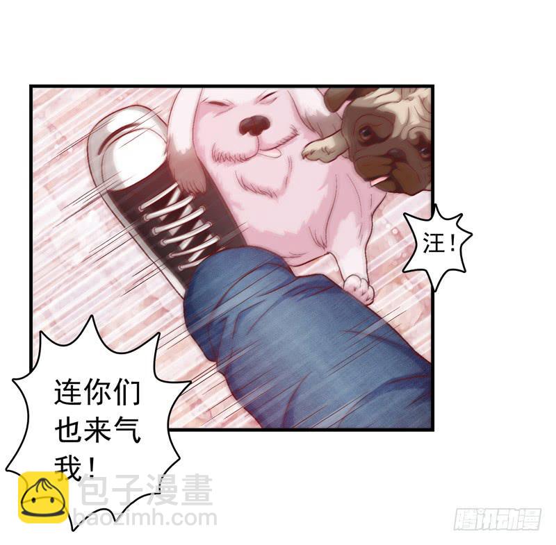 再做一个好梦-第15话