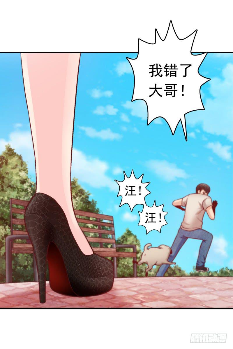 再做一个好梦-第15话