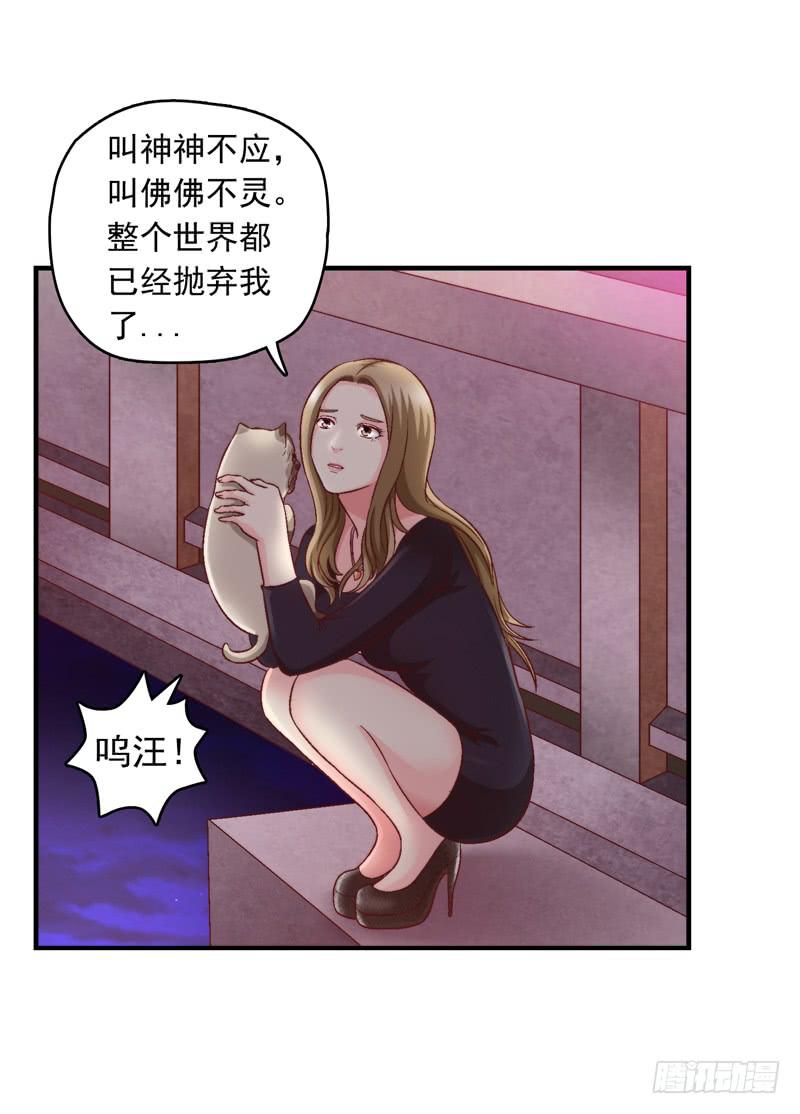 再做一个好梦-第15话