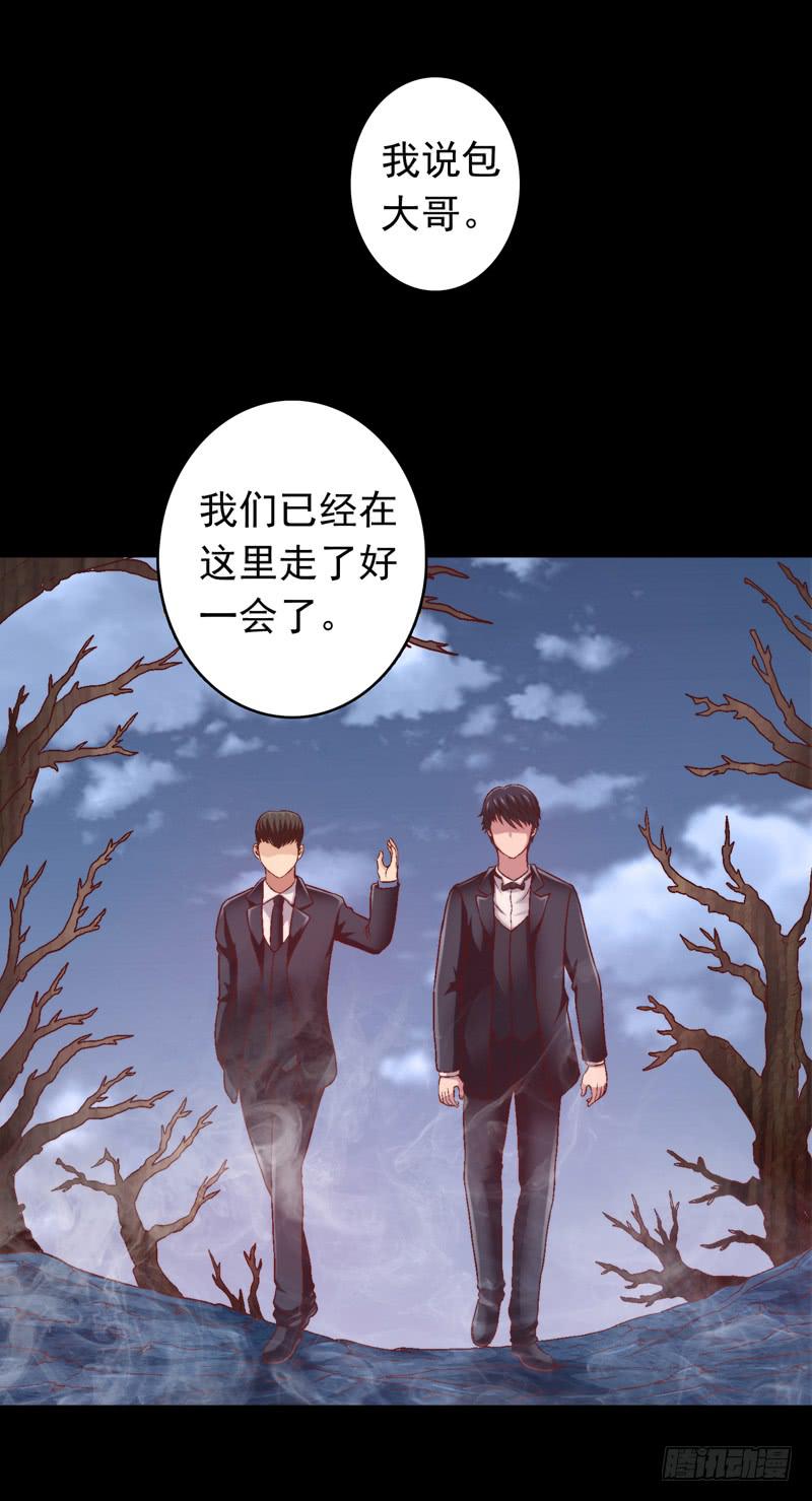 再做一个好梦-第15话