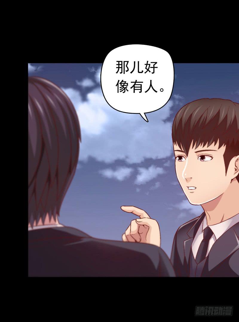 再做一个好梦-第15话