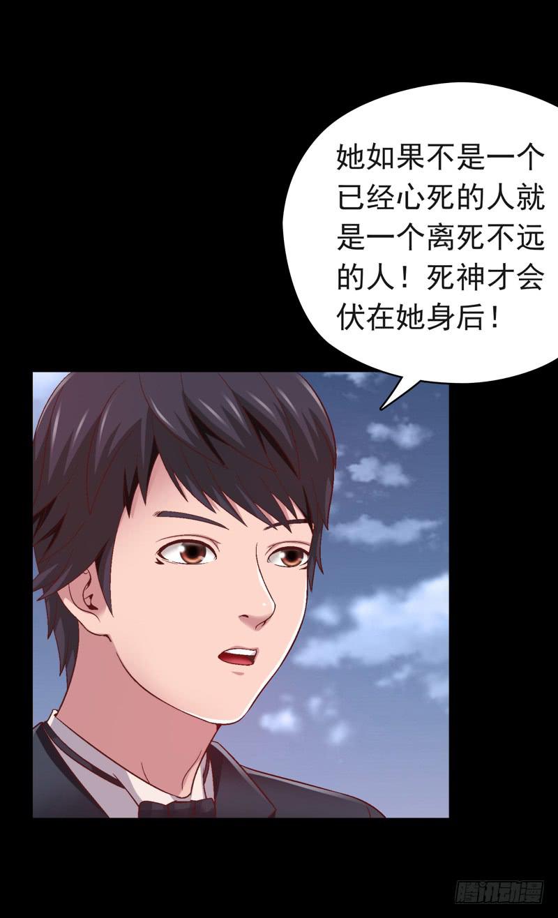 再做一个好梦-第15话