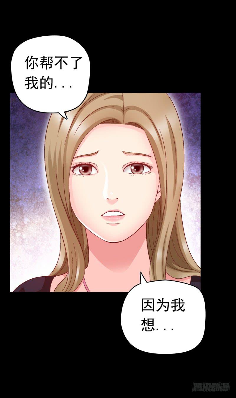 再做一个好梦-第15话