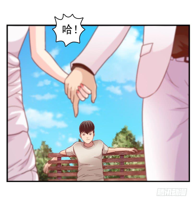 再做一个好梦-第15话