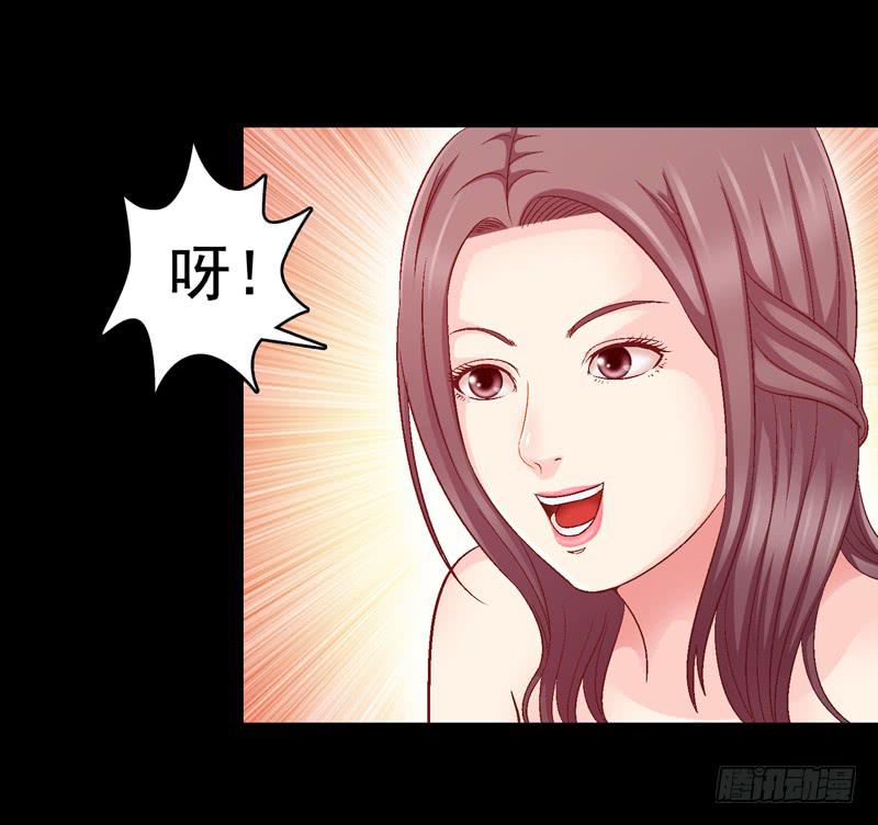 我要我的小狗狗-第17话