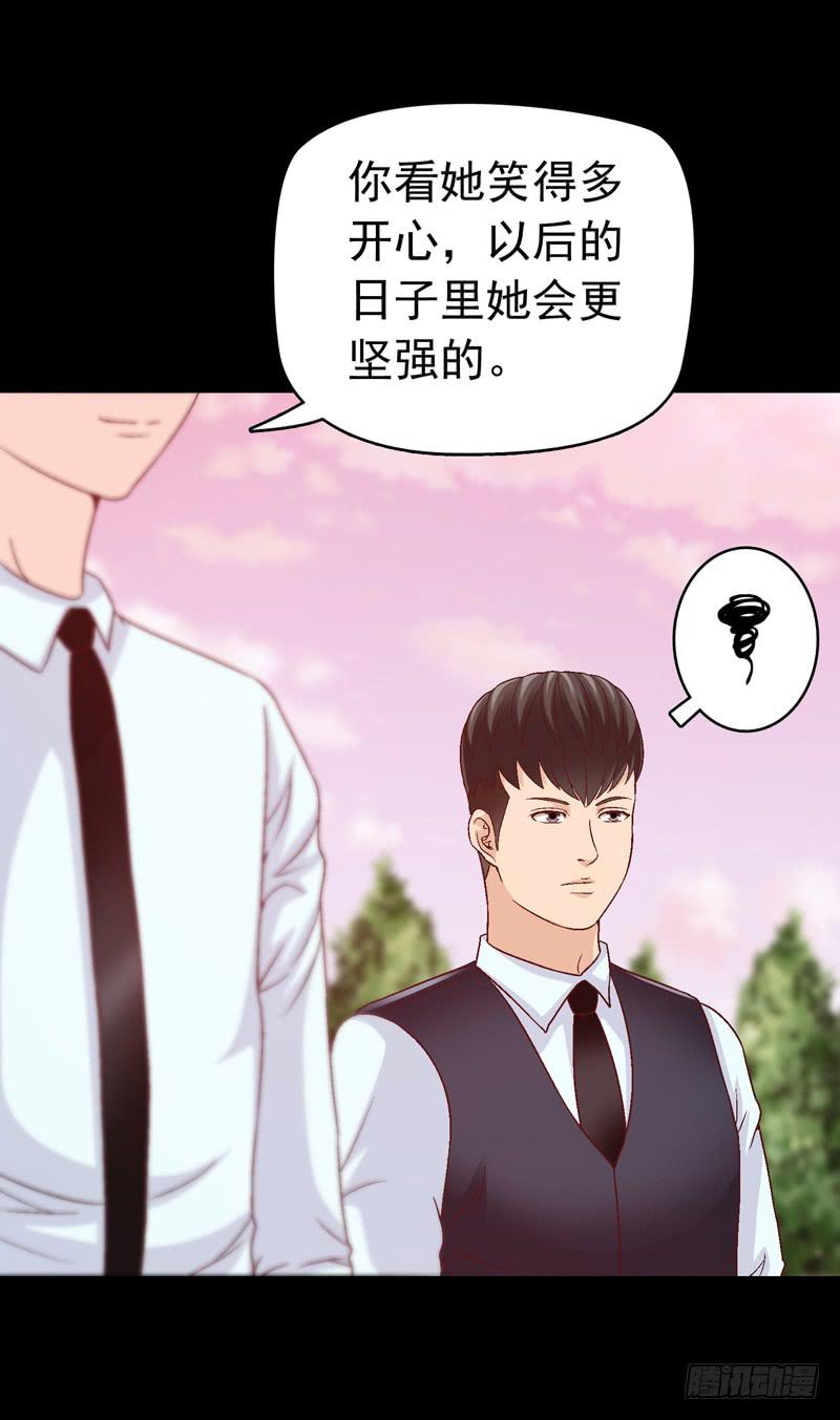 我要我的小狗狗-第17话