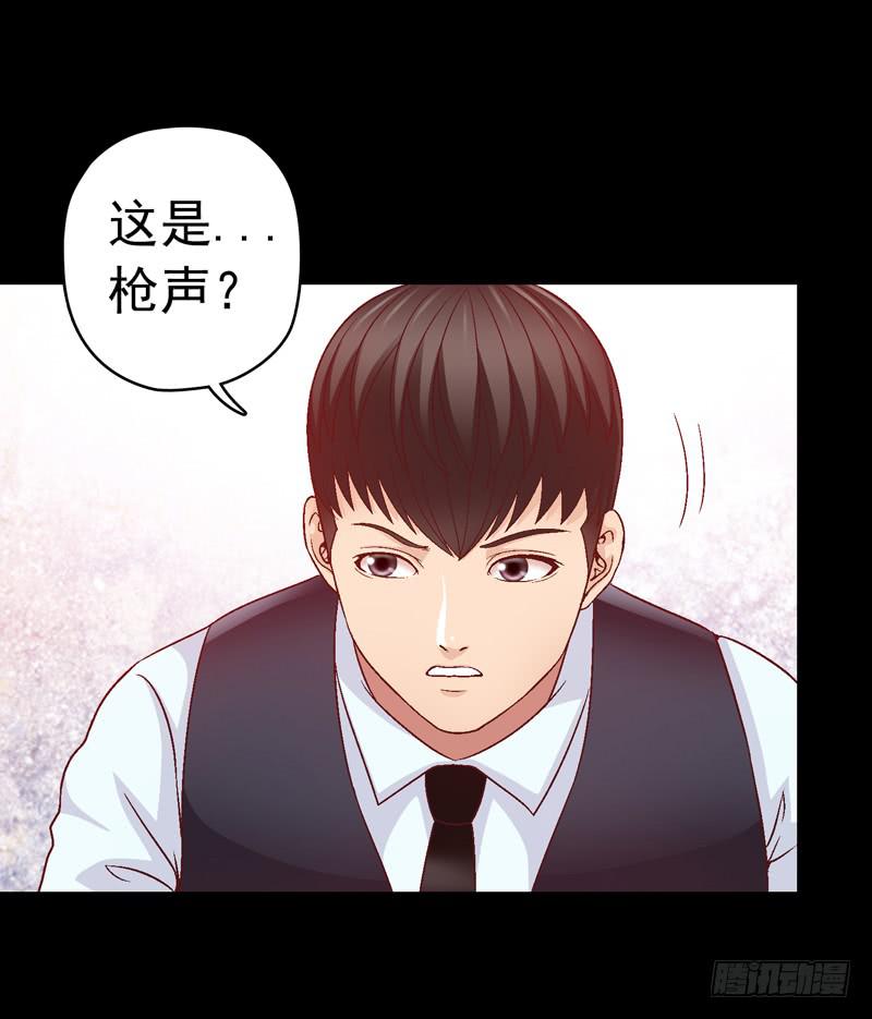 我要我的小狗狗-第17话