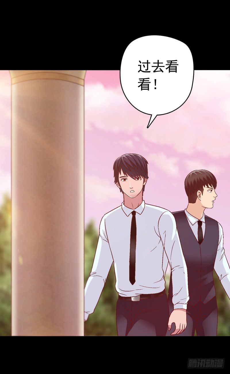 我要我的小狗狗-第17话