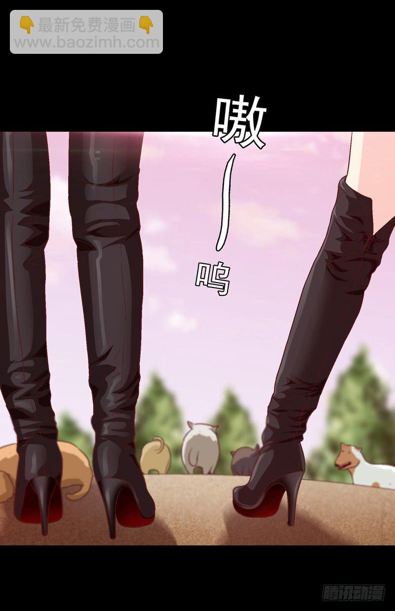 我要我的小狗狗-第17话