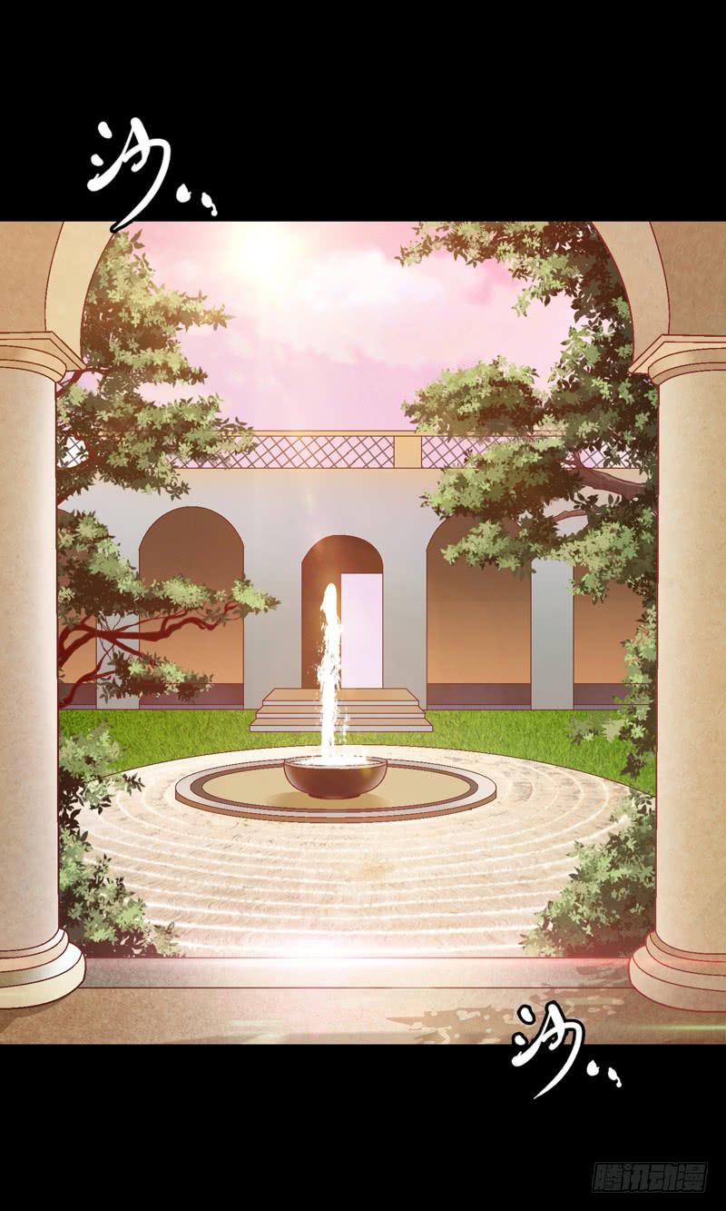 我要我的小狗狗-第17话