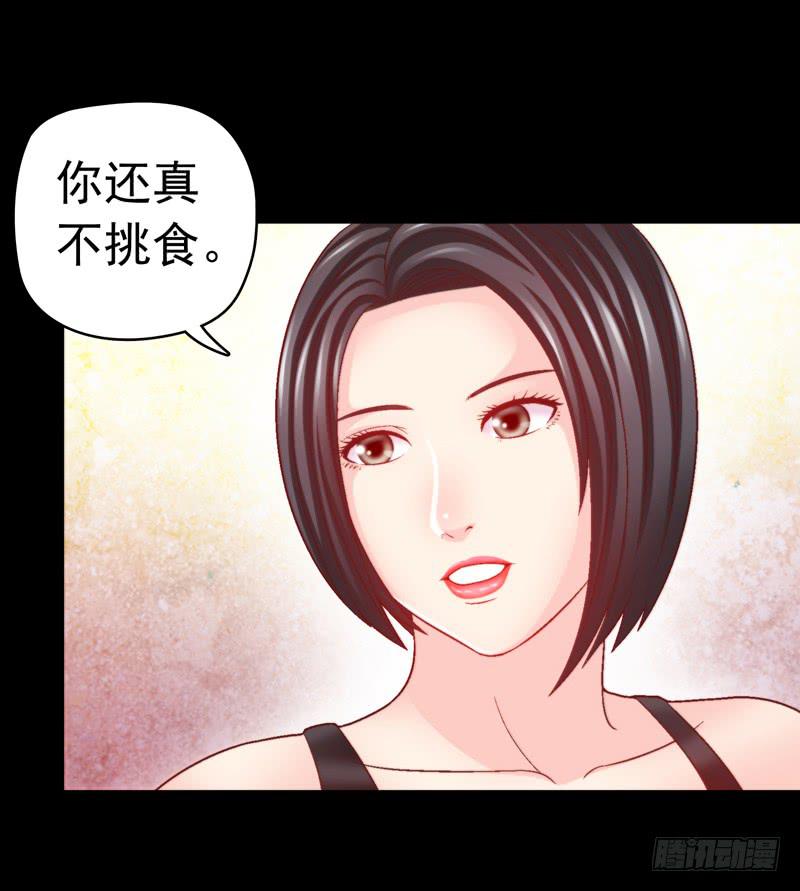 我要我的小狗狗-第17话