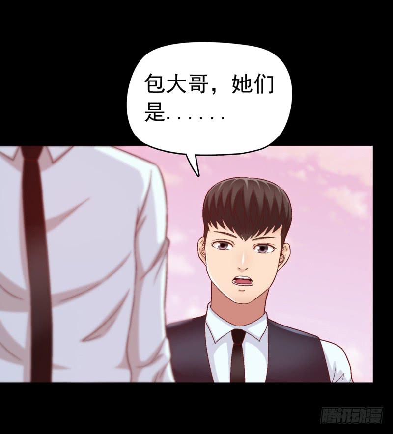 我要我的小狗狗-第17话