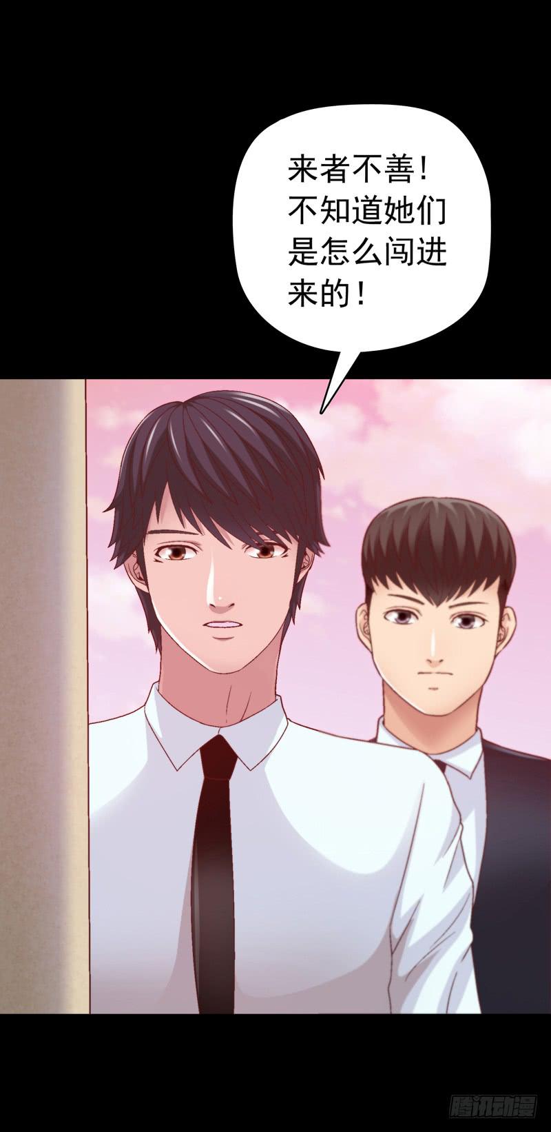 我要我的小狗狗-第17话