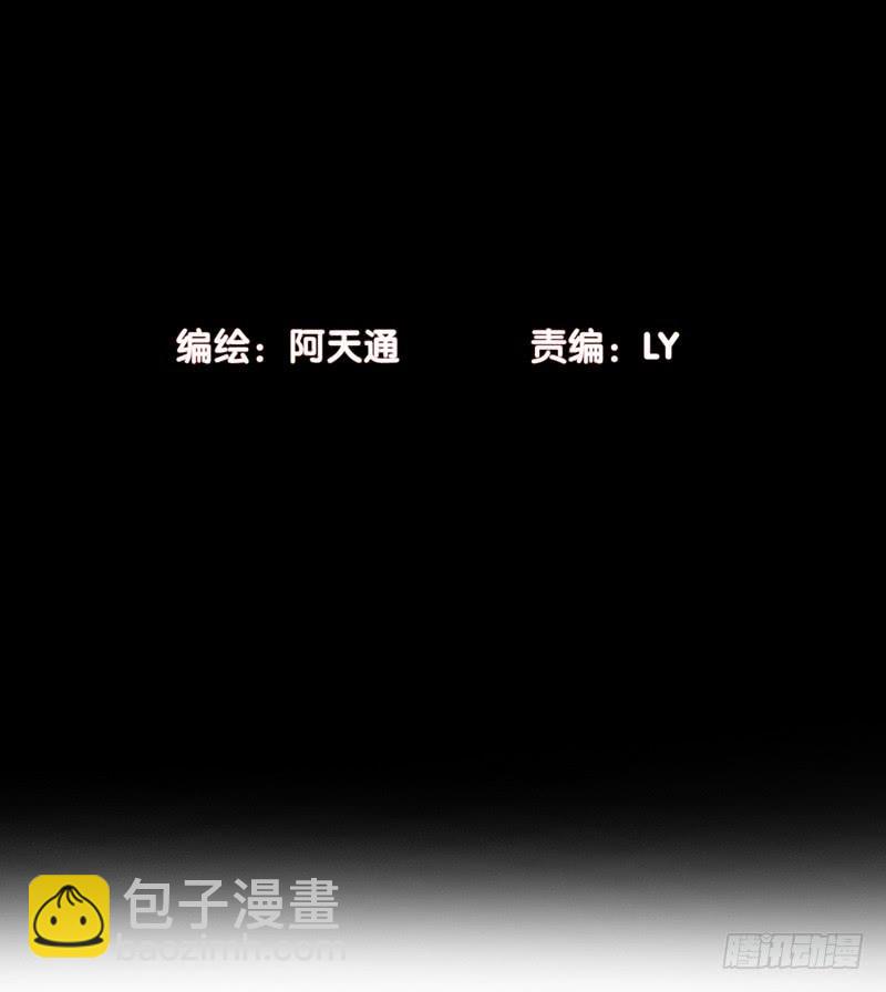 压力山大者-第19话