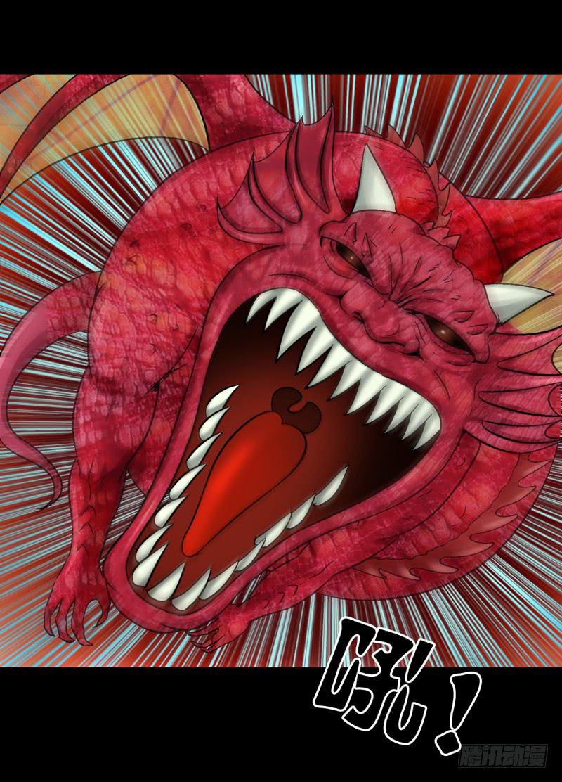 救美英雄-第3话