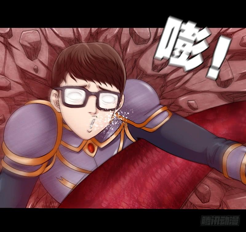 救美英雄-第3话