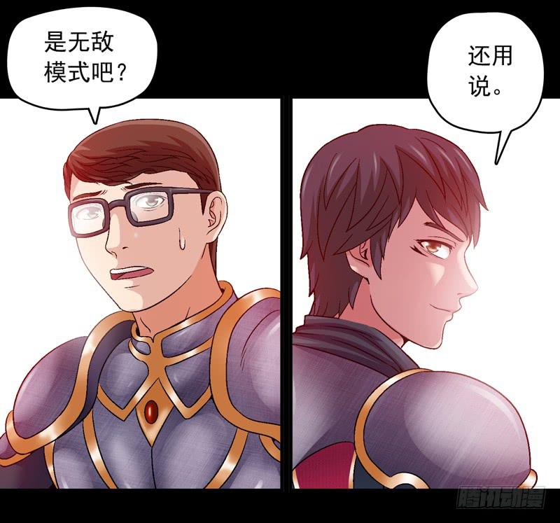 救美英雄-第3话