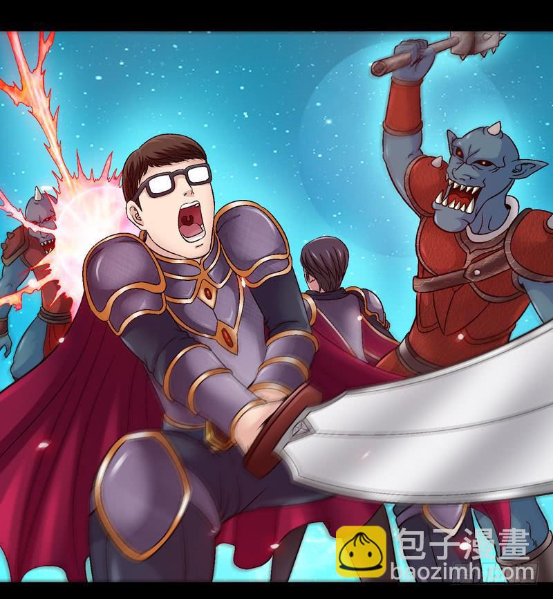 救美英雄-第3话