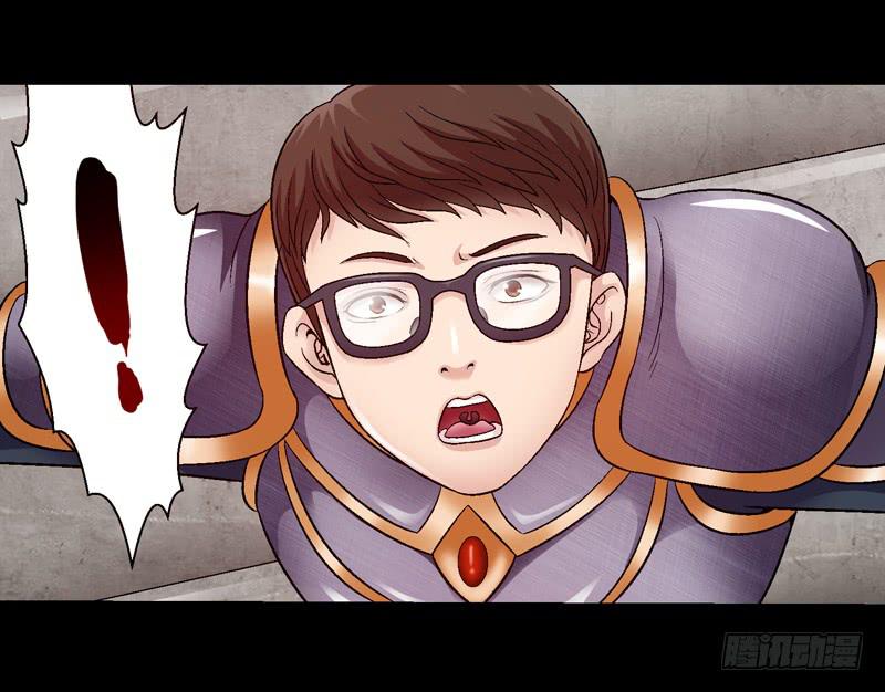 救美英雄-第3话