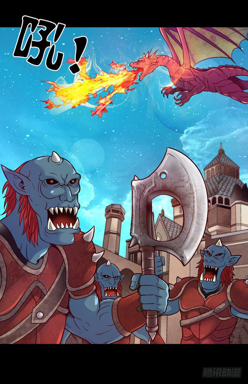 救美英雄-第3话