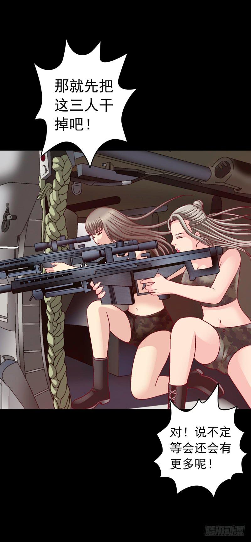 再次重叠-第21话