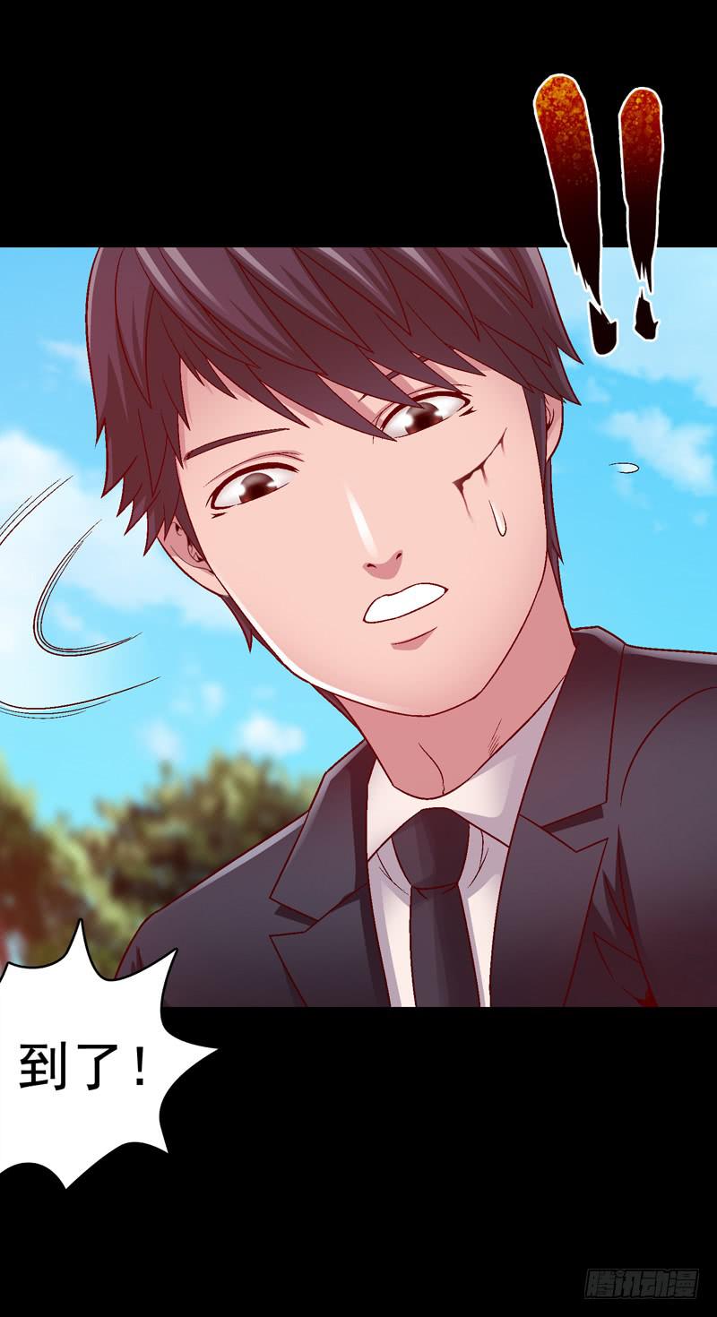 再次重叠-第21话