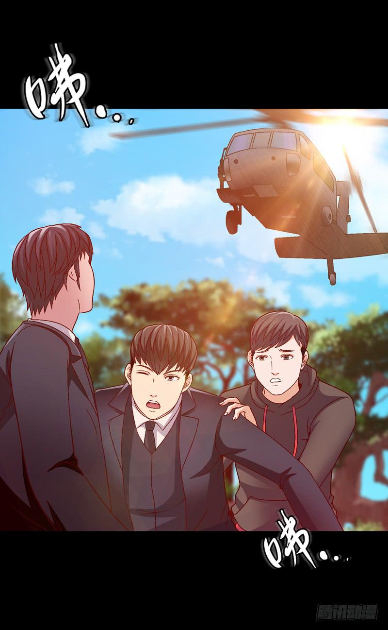 再次重叠-第21话